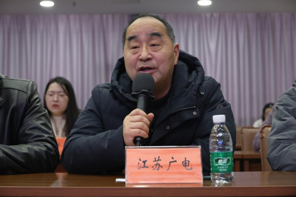 江苏广电.jpg
